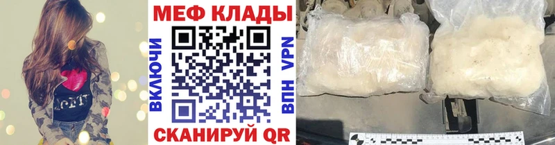 Магазины продажи наркотиков Удомля КОКАИН  МЕФ  ГАШ  АМФЕТАМИН  Каннабис 