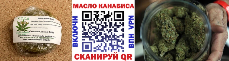 Еда ТГК марихуана  Удомля 