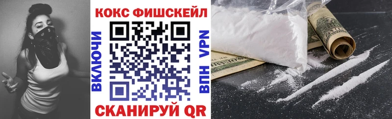 КОКАИН 98%  blacksprut ссылки  Удомля 