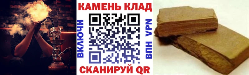 Гашиш Ice-O-Lator что такое Удомля