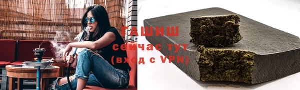ПСИЛОЦИБИНОВЫЕ ГРИБЫ Аркадак