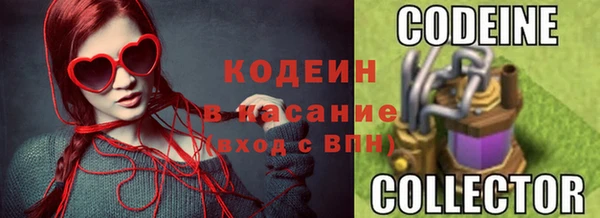 мескалин Армянск