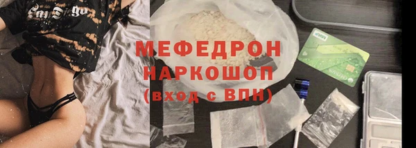 мескалин Армянск