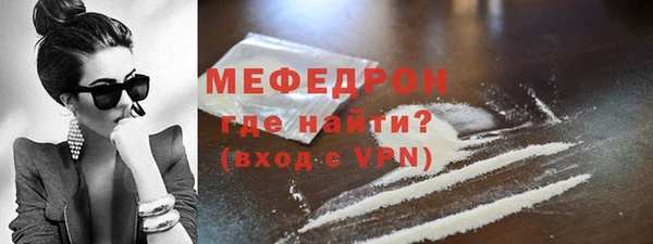 мет Арсеньев