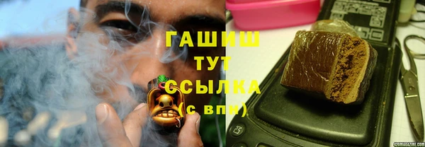 ПСИЛОЦИБИНОВЫЕ ГРИБЫ Аркадак