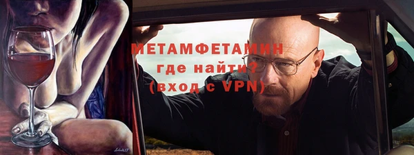 мескалин Армянск