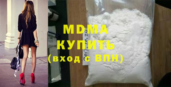 мескалин Армянск