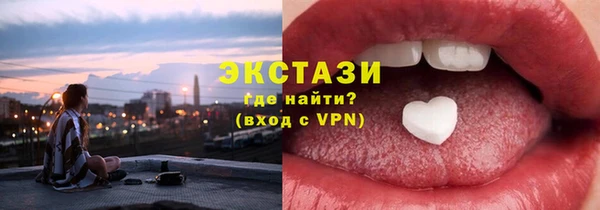 ПСИЛОЦИБИНОВЫЕ ГРИБЫ Аркадак