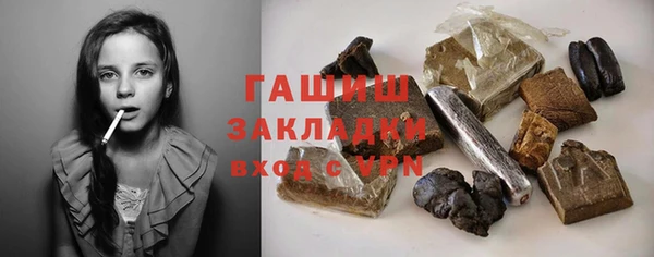 мет Арсеньев