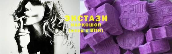 мескалин Армянск