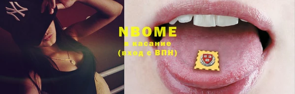 ПСИЛОЦИБИНОВЫЕ ГРИБЫ Аркадак