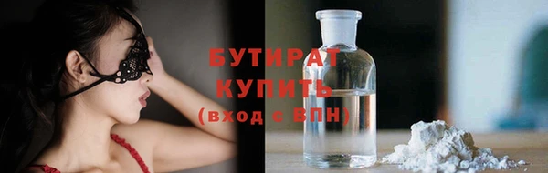 ПСИЛОЦИБИНОВЫЕ ГРИБЫ Аркадак