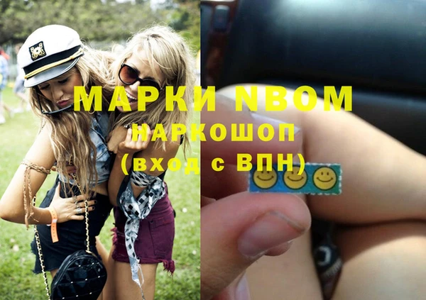 мескалин Армянск