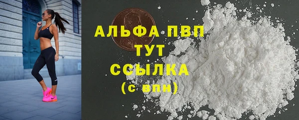 мет Арсеньев