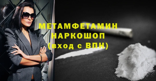 мет Арсеньев