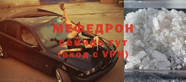 мет Арсеньев