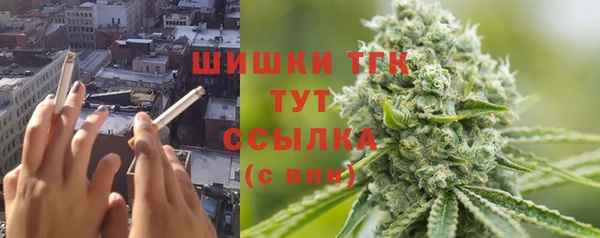 мескалин Армянск
