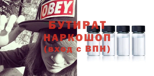 ПСИЛОЦИБИНОВЫЕ ГРИБЫ Аркадак