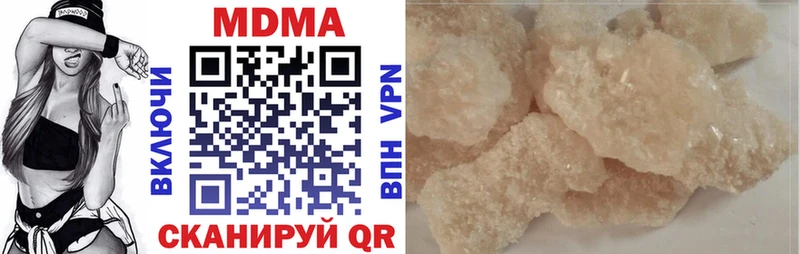 MDMA молли  Удомля 