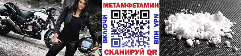 наркошоп  Удомля  Первитин Methamphetamine 
