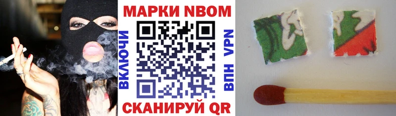 OMG ссылка  где продают наркотики  Удомля  Наркотические марки 1500мкг 