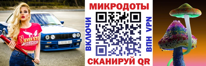 Галлюциногенные грибы MAGIC MUSHROOMS  Удомля 