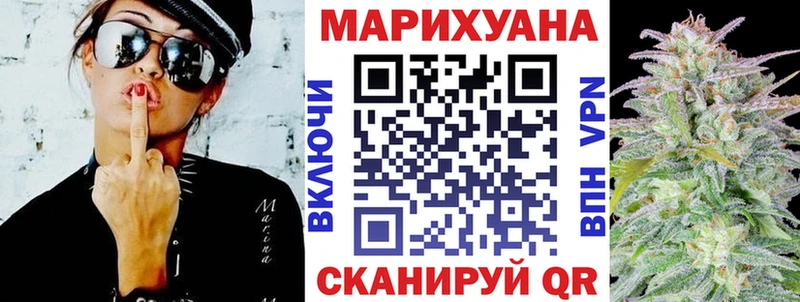 Каннабис гибрид  Удомля 